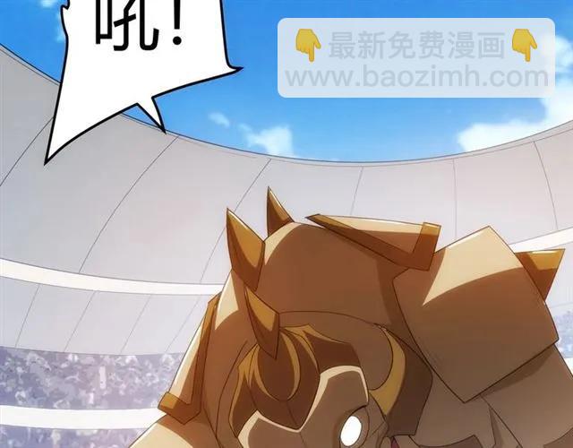 第111话 神壕大富翁！100