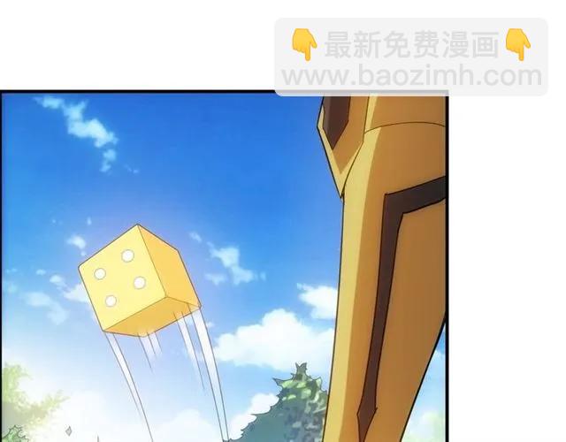 第111话 神壕大富翁！11