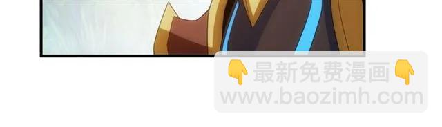 第111话 神壕大富翁！110