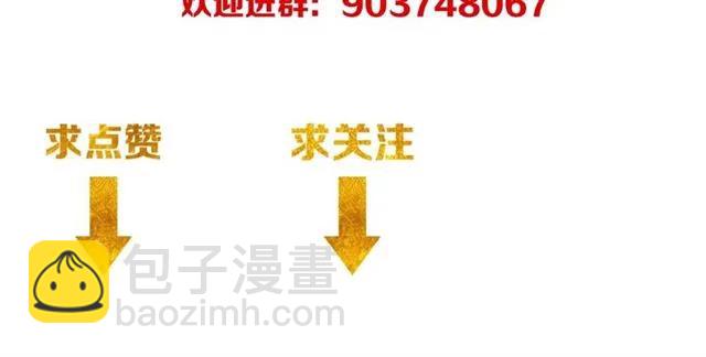 第111话 神壕大富翁！116