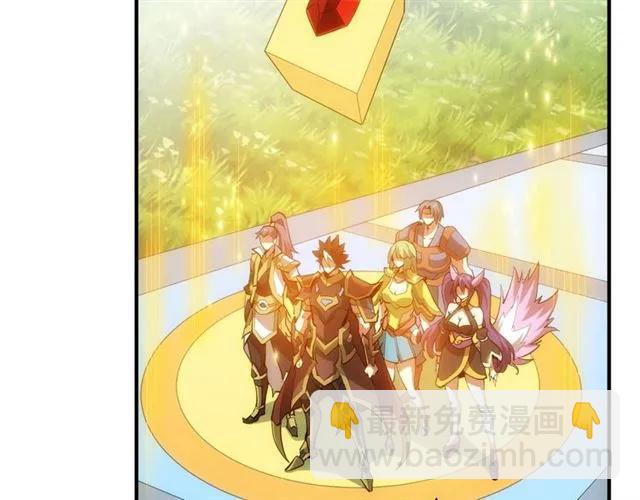 第111话 神壕大富翁！16