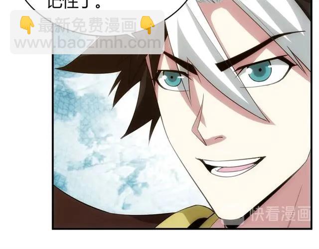 第111话 神壕大富翁！34
