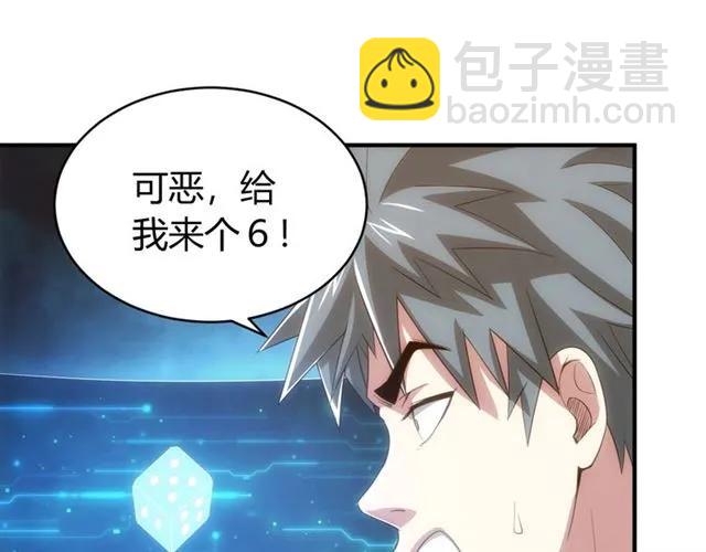 第111话 神壕大富翁！35
