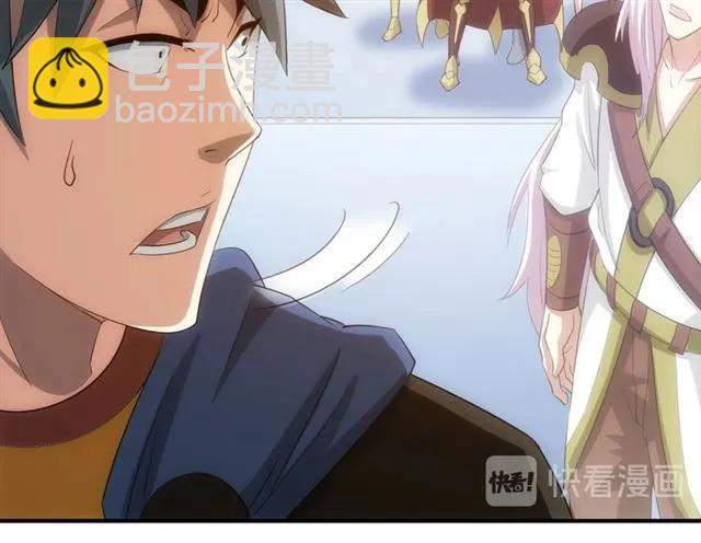 第111话 神壕大富翁！44