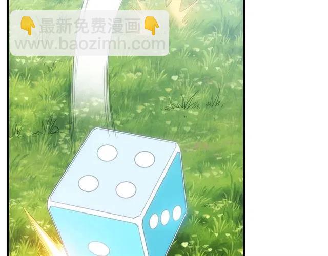 第111话 神壕大富翁！6
