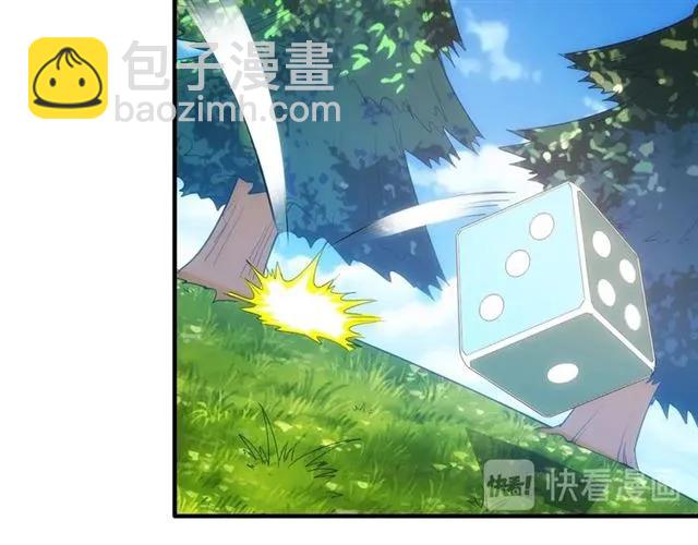 第111话 神壕大富翁！60