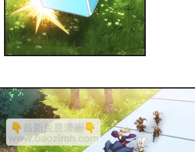 第111话 神壕大富翁！7
