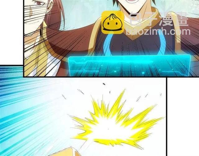 第111话 神壕大富翁！71