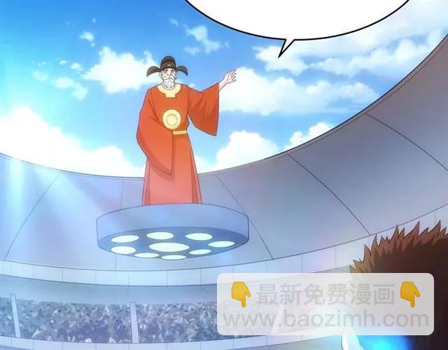 第111话 神壕大富翁！80