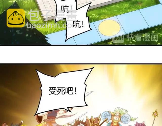第111话 神壕大富翁！84