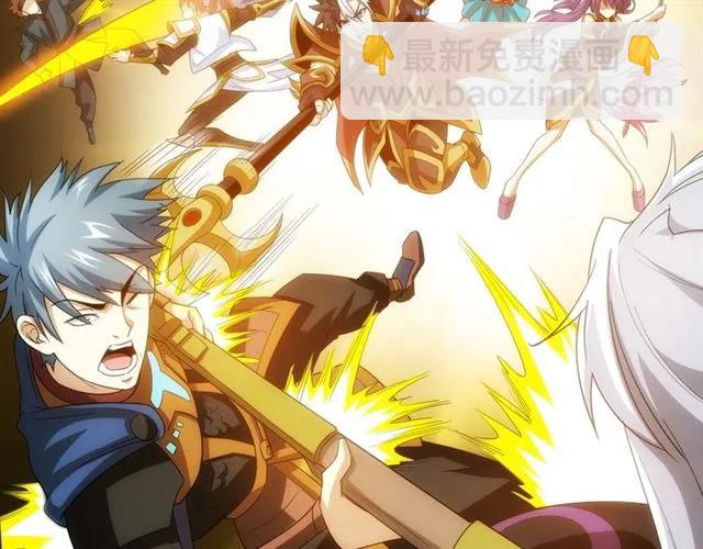 第111话 神壕大富翁！85