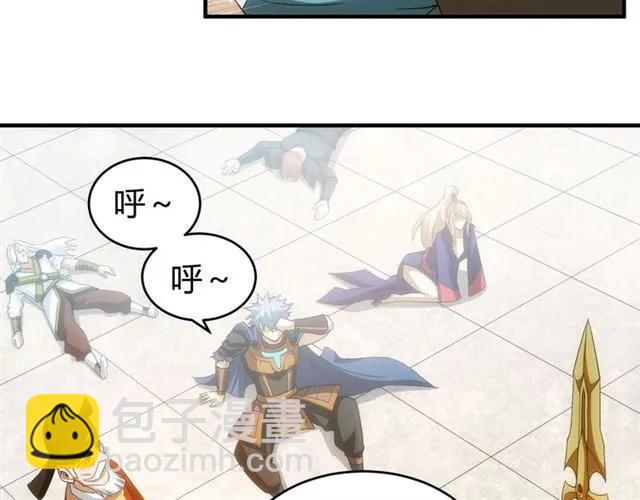 第111话 神壕大富翁！88