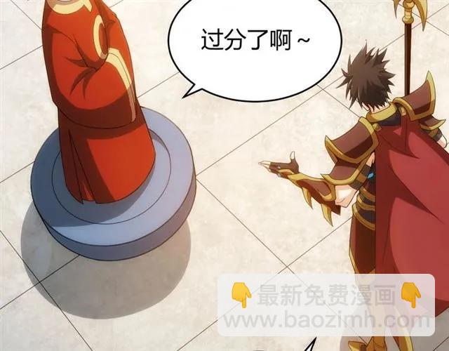 第111话 神壕大富翁！89
