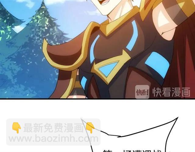 第111话 神壕大富翁！94