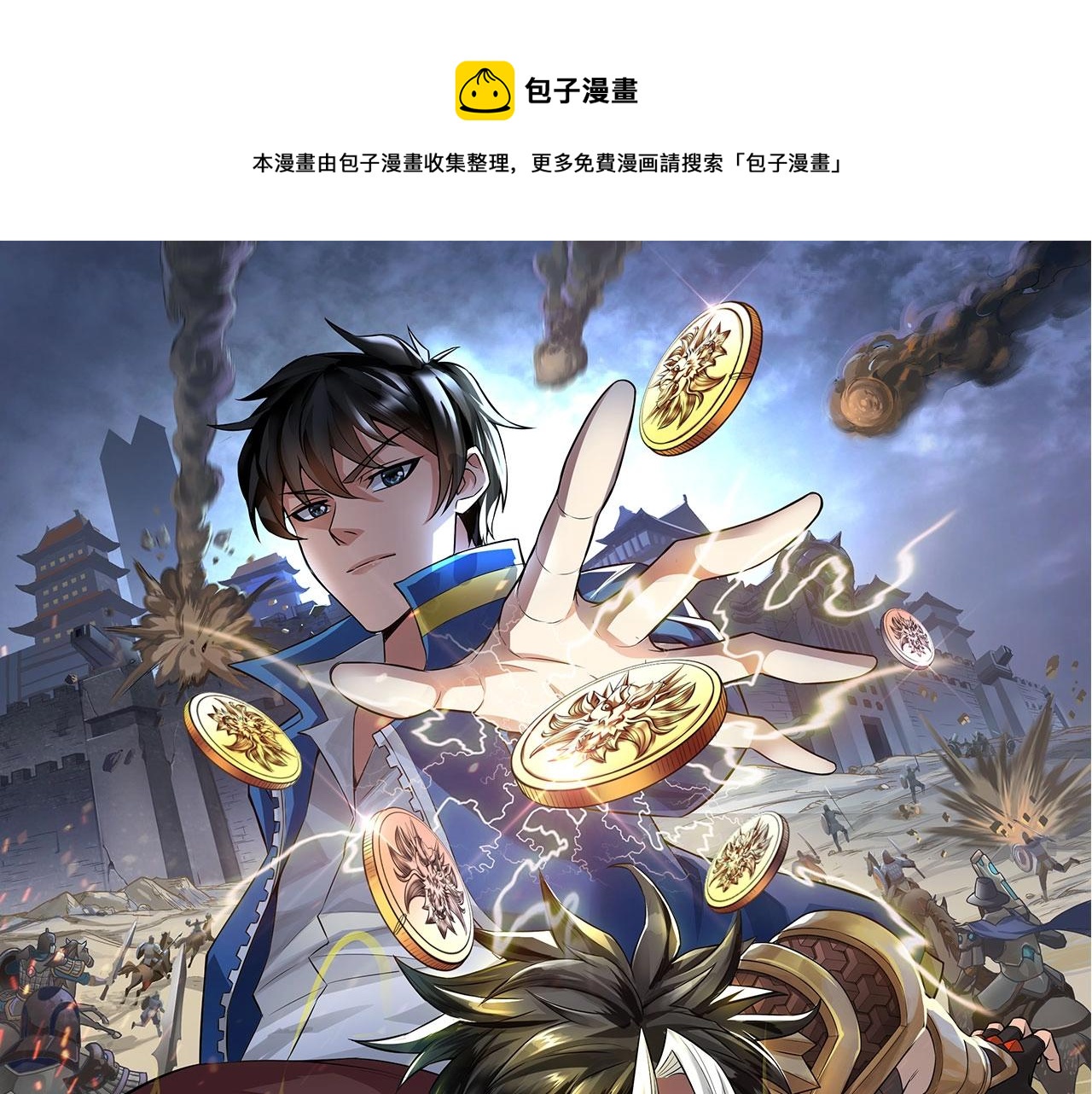 第124话 五五开0