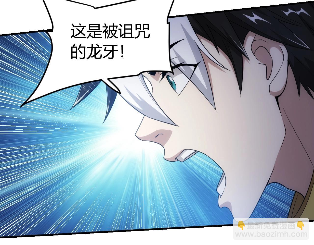第124话 五五开29