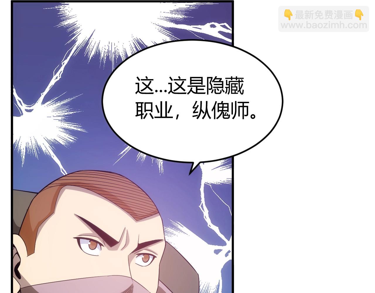 第124话 五五开40