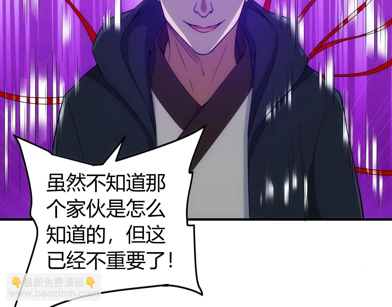第124话 五五开46