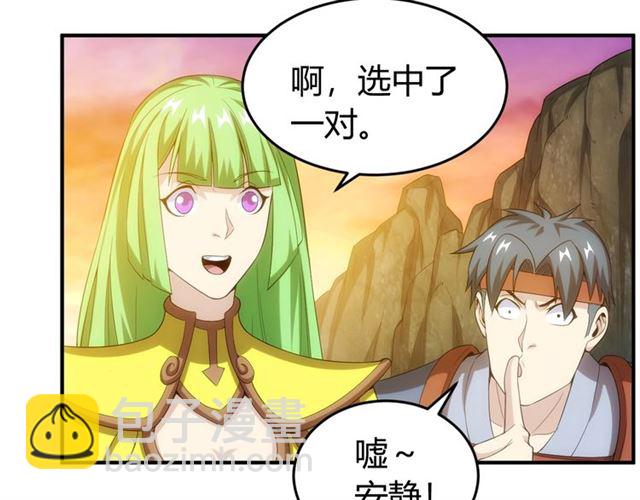 第143话 开心消消乐！103