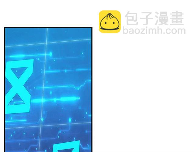 第143话 开心消消乐！109