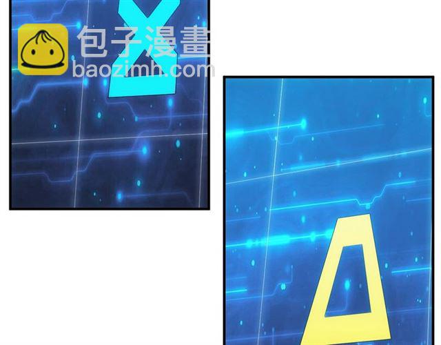第143话 开心消消乐！110