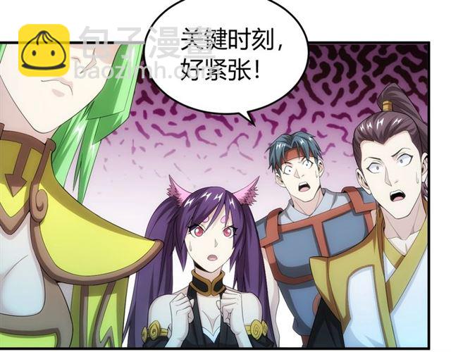 第143话 开心消消乐！118