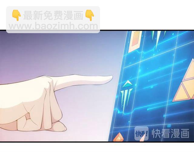 第143话 开心消消乐！119