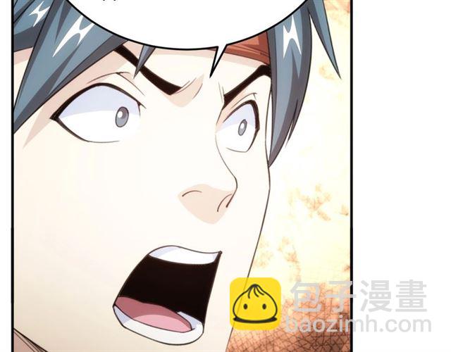 第143话 开心消消乐！134