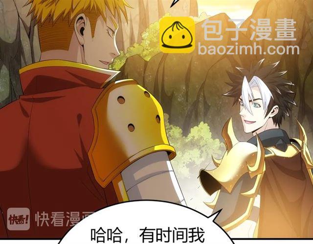 第143话 开心消消乐！136
