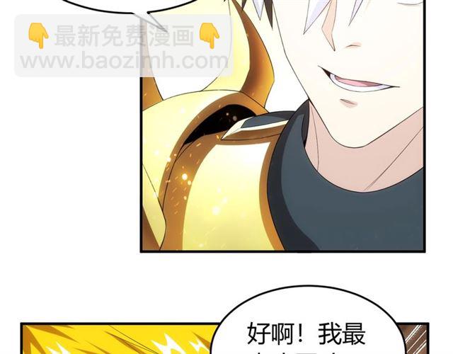 第143话 开心消消乐！138