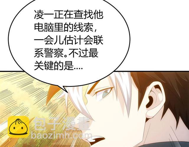 第143话 开心消消乐！22