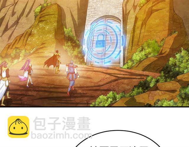 第143话 开心消消乐！38