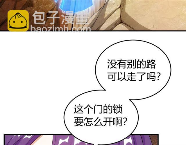第143话 开心消消乐！40