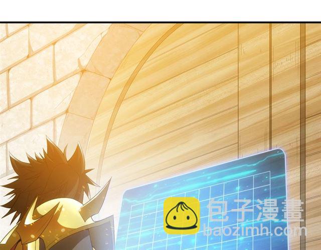 第143话 开心消消乐！42