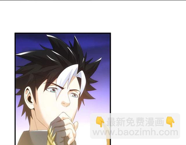 第143话 开心消消乐！44