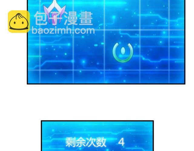 第143话 开心消消乐！53