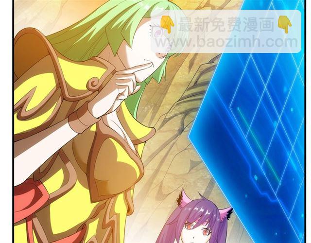 第143话 开心消消乐！60