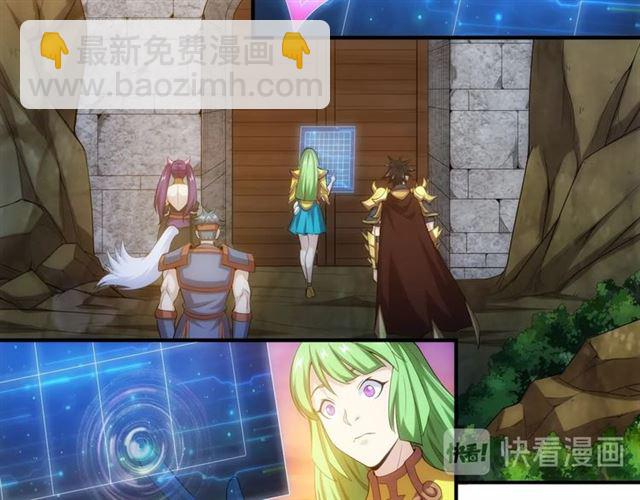 第143话 开心消消乐！67