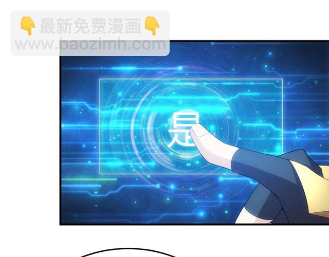 第143话 开心消消乐！74