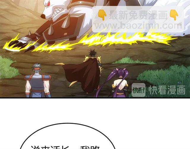 第143话 开心消消乐！8
