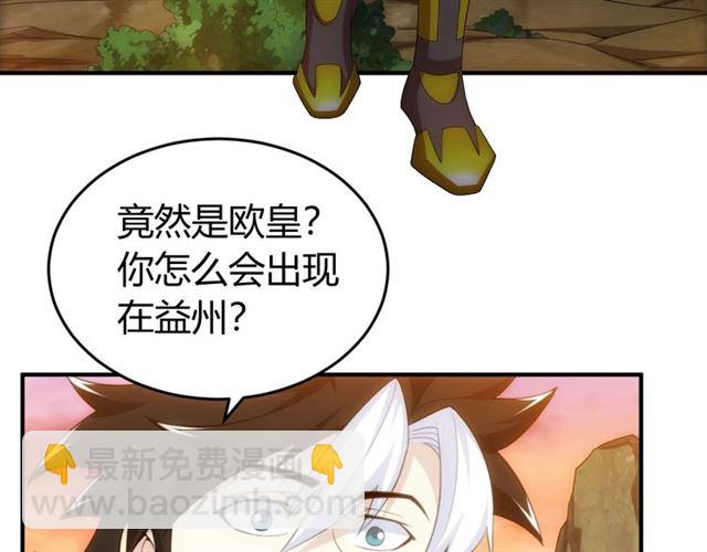 第143话 开心消消乐！85
