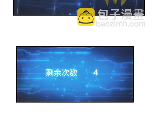 第143话 开心消消乐！96