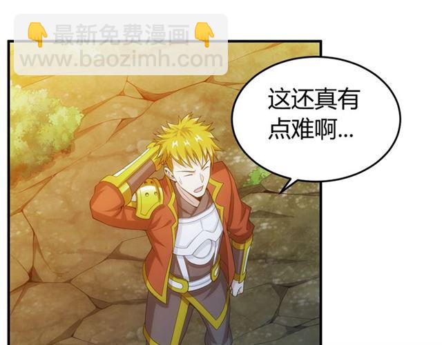 第143话 开心消消乐！98
