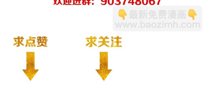 第157话 真假神壕！103
