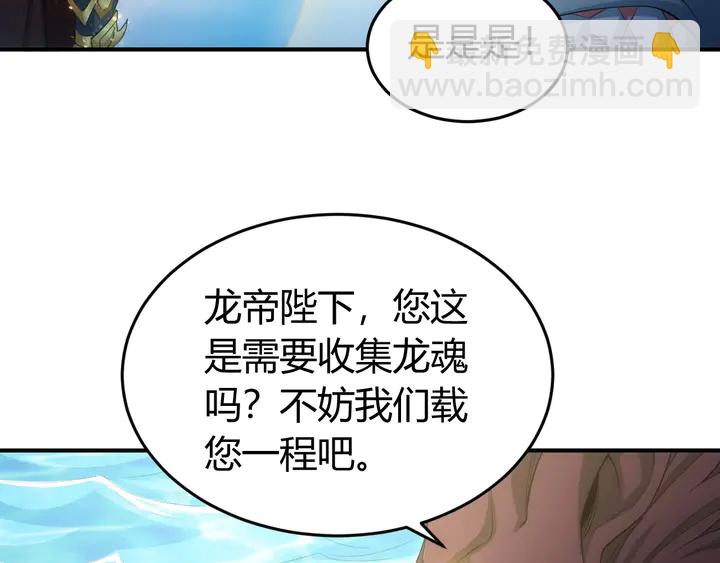 第157话 真假神壕！11