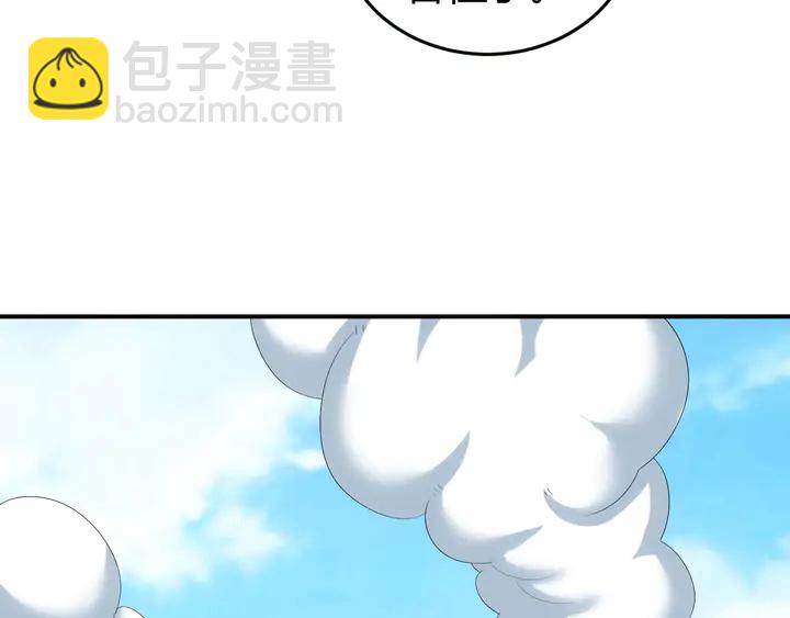 第157话 真假神壕！13