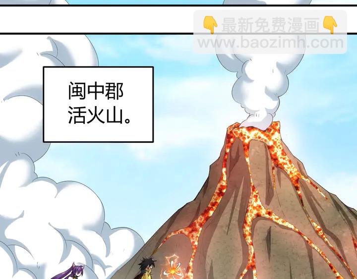 第157话 真假神壕！14