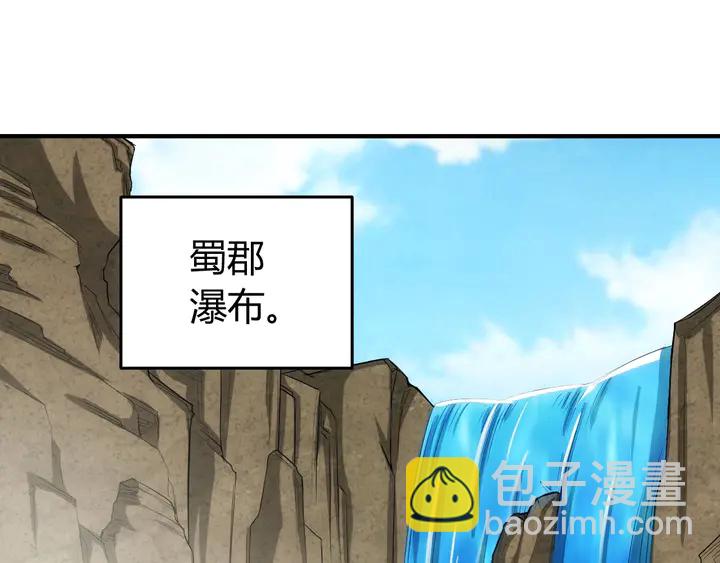 第157话 真假神壕！17