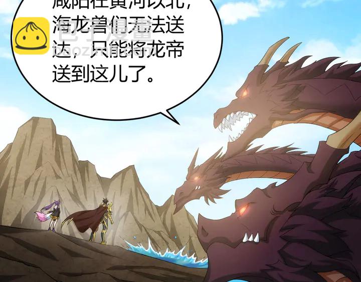 第157话 真假神壕！22