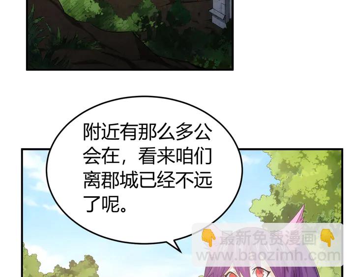 第157话 真假神壕！30